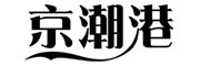 京潮港/JingChaoGang