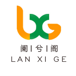 阑兮阁
