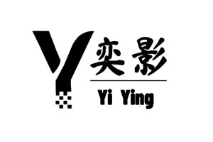 奕影