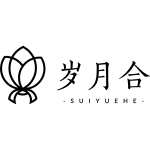 岁月合