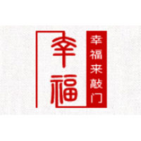 幸福来敲门/XINGFULAIQIAOMEN