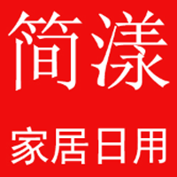 简漾