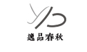 逸品春秋