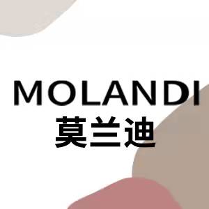 莫兰迪/Molandi