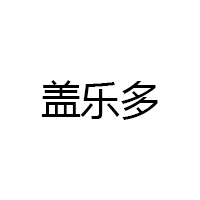 盖乐多