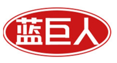 蓝巨人
