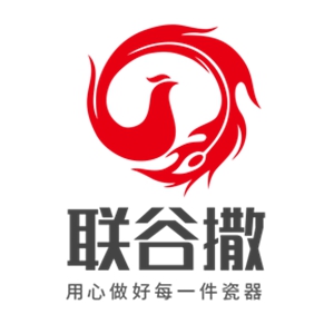 联谷撒