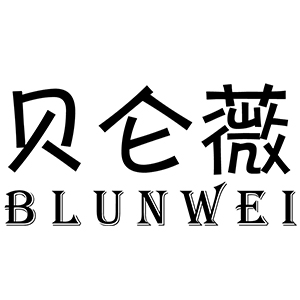 贝仑薇/BLUNWEI