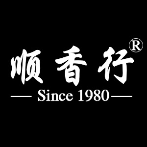 顺香行