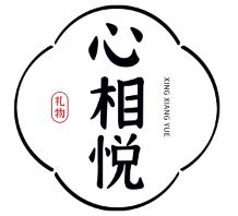 心相悦