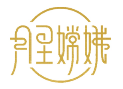 月里嫦娥