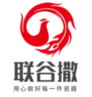 联谷撒