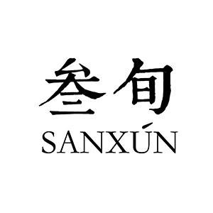 叁旬/sanxun