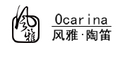 风雅陶笛/FENG YA OCARINA