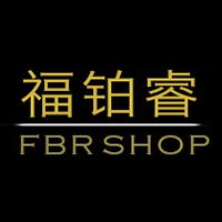 福铂睿