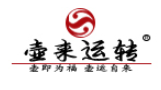 壶来运转