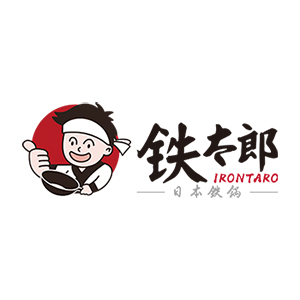 铁太郎