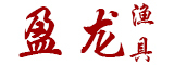 盈龙