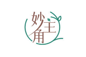 妙主角