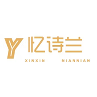 忆诗兰