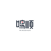 鸣顺/mingshun