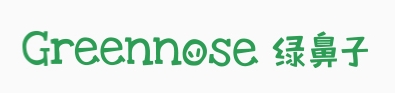 绿鼻子/green nose