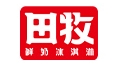 田牧