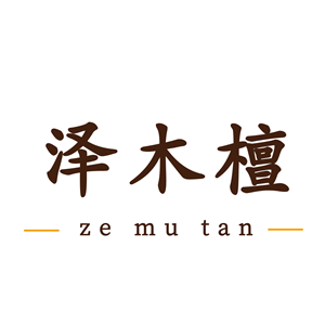 泽木檀