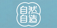 自然自造