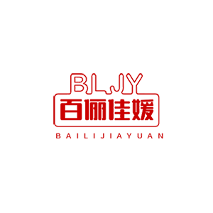 百俪佳媛/BaILIJIayuan