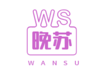 晚苏
