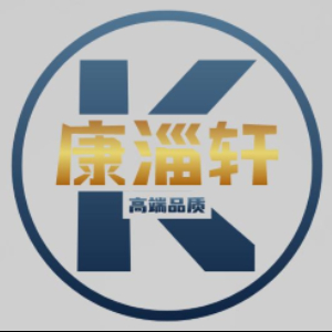 康淄轩