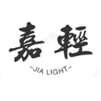 嘉轻