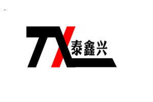 泰鑫兴