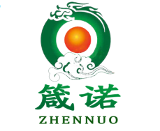 箴诺