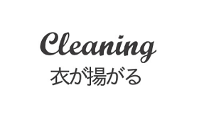 衣飞扬