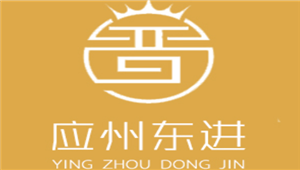 应州东进