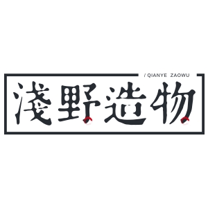 浅野造物