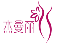 杰曼丽