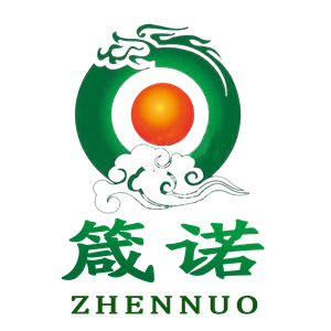 箴诺