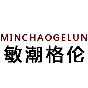 敏潮格伦/MINCHAOGELUN