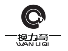 挽力奇/wanliqi