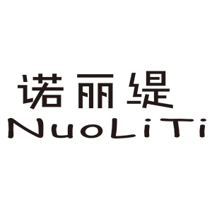 诺丽缇/NUOLITI