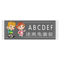 迷离兔/MILITU