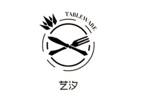 艺汐