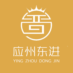 应州东进