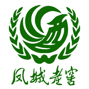 凤城老窖