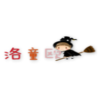 洛童欧/LUOTONGOU