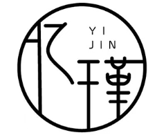 忆瑾