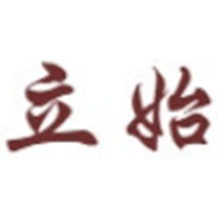 立始